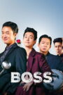 The Boss Монгол Хэлээр