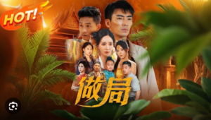 АМИНЫ ҮНЭТЭЙ МӨРИЙ