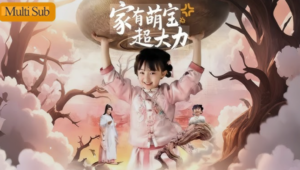 Бияцхан охин Жио Жио