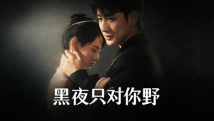 БЯЦХАН ИРВЭС