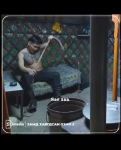 замд хаягдсан охин 2